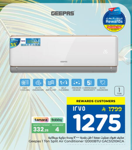 available at Hyper Al Wafa in KSA, Saudi Arabia, Saudi - Jeddah