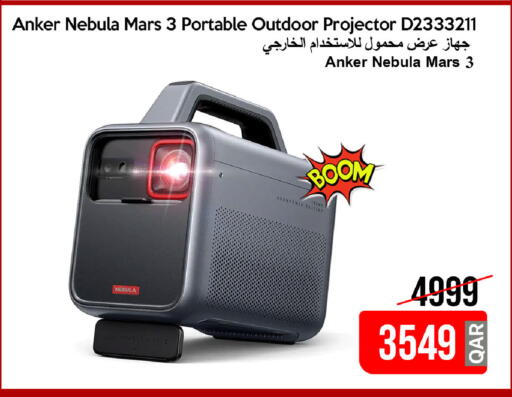 available at آي كونكت in قطر - الوكرة