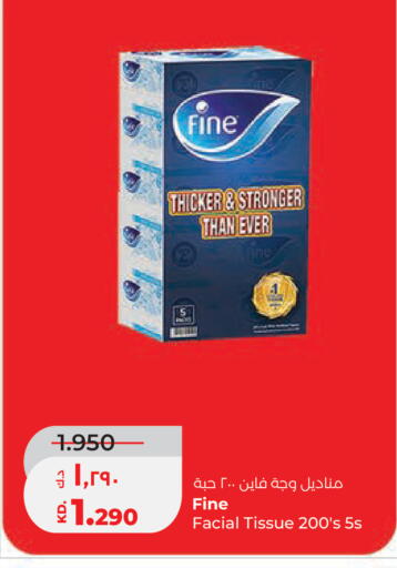 available at Lulu Hypermarket  in Kuwait - Ahmadi Governorate