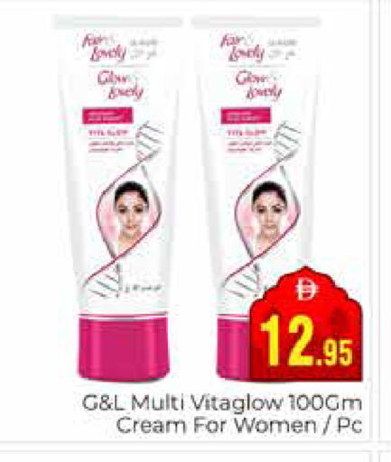 available at مجموعة باسونس in الإمارات العربية المتحدة , الامارات - دبي