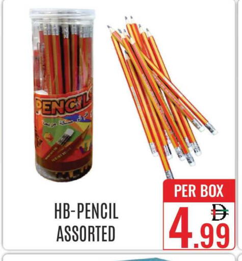 available at دي ستار متجر متعدد الأقسام.ذ.م.م in الإمارات العربية المتحدة , الامارات - دبي