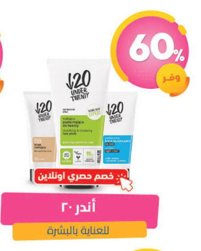available at United Pharmacies in KSA, Saudi Arabia, Saudi - Abha