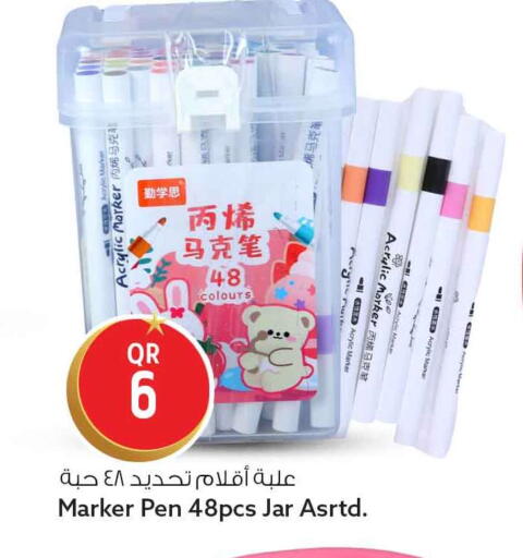 available at سفاري هايبر ماركت in قطر - أم صلال