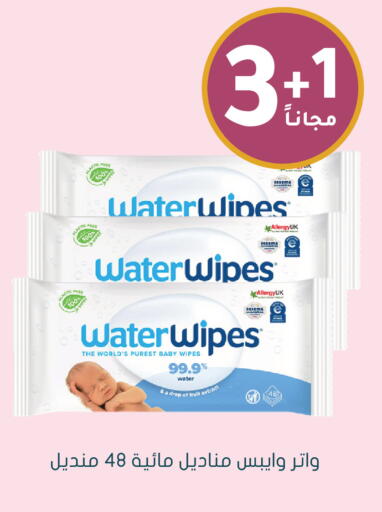 available at Nahdi in KSA, Saudi Arabia, Saudi - Sakaka