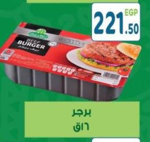 available at هايبر ماركت دريم in Egypt - القاهرة