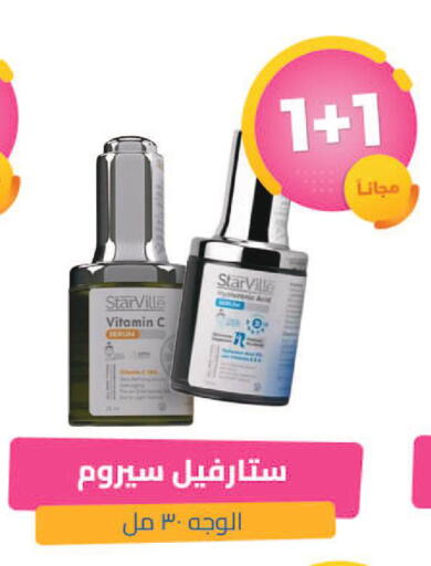 available at United Pharmacies in KSA, Saudi Arabia, Saudi - Tabuk