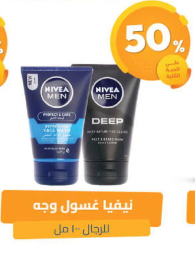 available at United Pharmacies in KSA, Saudi Arabia, Saudi - Tabuk