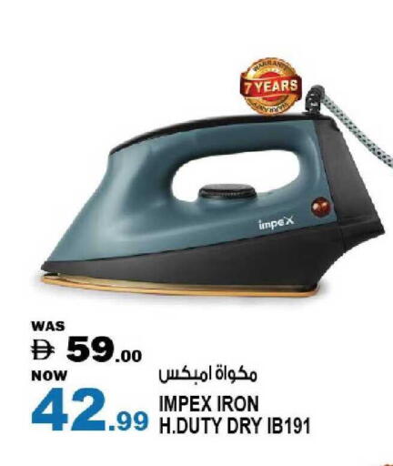 available at هاشم هايبرماركت in الإمارات العربية المتحدة , الامارات - الشارقة / عجمان