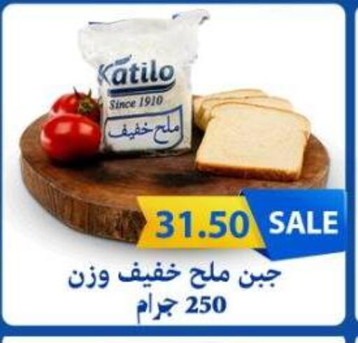 available at هايبر ماركت دريم in Egypt - القاهرة