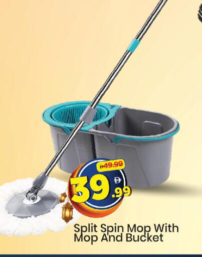 available at مارك & سيف in الإمارات العربية المتحدة , الامارات - دبي