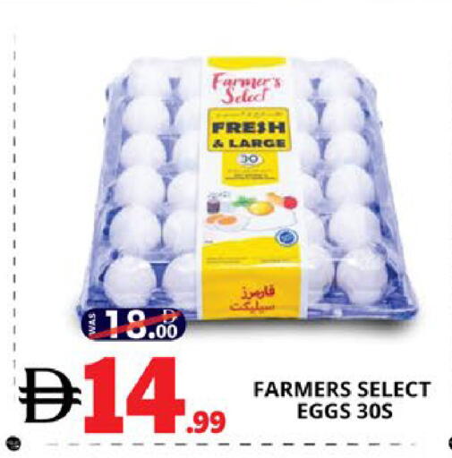 available at EXPRESS AL MADEENA HYPERMARKET LLC in UAE - Abu Dhabi