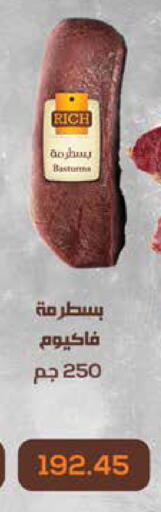 available at سعودي سوبرماركت in Egypt - القاهرة