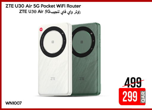 available at آي كونكت in قطر - الشحانية