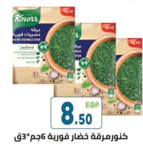 available at Dream Market in Egypt - Cairo