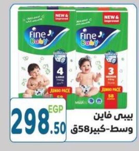 available at هايبر ماركت دريم in Egypt - القاهرة