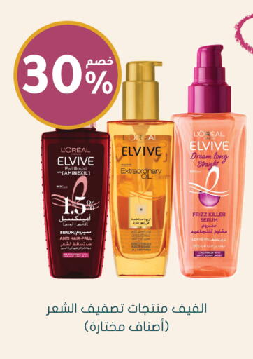 available at Nahdi in KSA, Saudi Arabia, Saudi - Jeddah