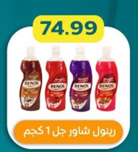 available at أولاد المحاوى in Egypt - القاهرة