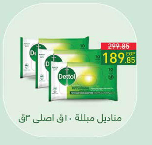 available at سعودي سوبرماركت in Egypt - القاهرة