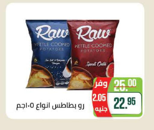 available at سعودي سوبرماركت in Egypt - القاهرة