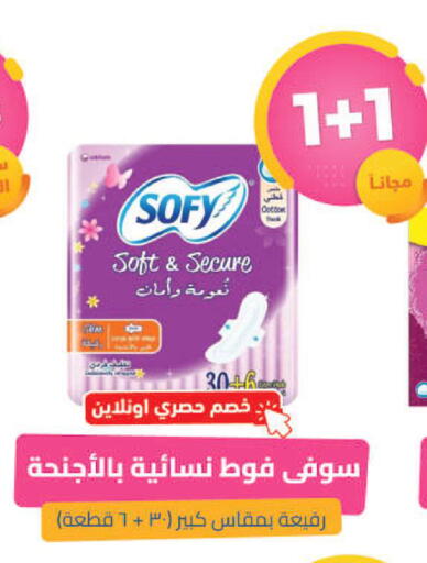 available at United Pharmacies in KSA, Saudi Arabia, Saudi - Tabuk