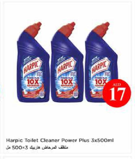 available at لاست تشانس in الإمارات العربية المتحدة , الامارات - ٱلْفُجَيْرَة‎