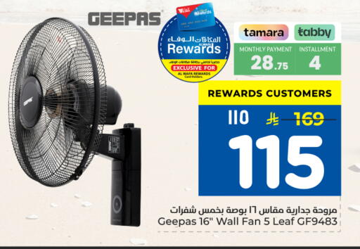 available at Hyper Al Wafa in KSA, Saudi Arabia, Saudi - Mecca