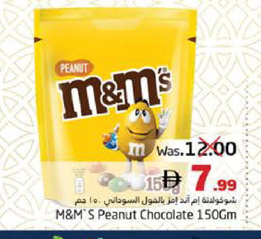 available at PASONS GROUP in UAE - Fujairah