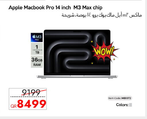 Apple available at سيل بلاينت للهواتف in قطر - الدوحة