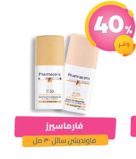 available at United Pharmacies in KSA, Saudi Arabia, Saudi - Khamis Mushait