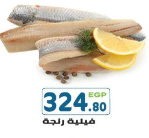available at هايبر ماركت دريم in Egypt - القاهرة