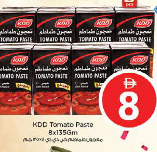 Tomato available at Nesto Hypermarket in UAE - Sharjah / Ajman