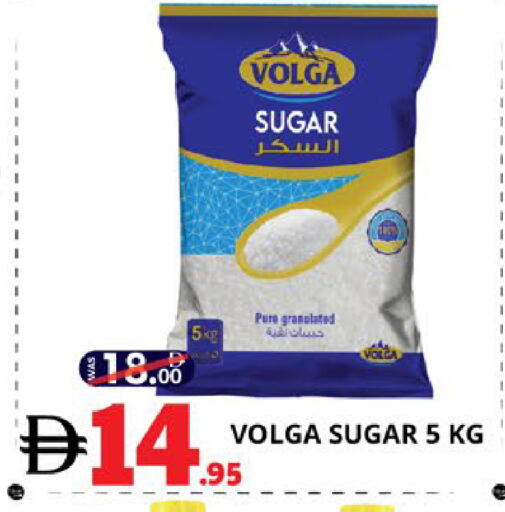 available at اكسبرس المدينة هايبرماركت in الإمارات العربية المتحدة , الامارات - أبو ظبي