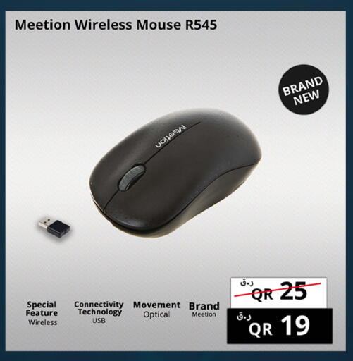 available at Prestige Computers in Qatar - Al Shamal