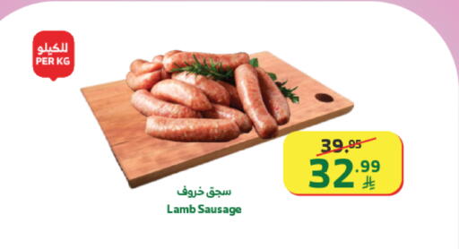 available at Al Raya in KSA, Saudi Arabia, Saudi - Khamis Mushait