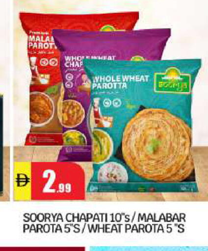 available at بيج مارت in الإمارات العربية المتحدة , الامارات - أبو ظبي