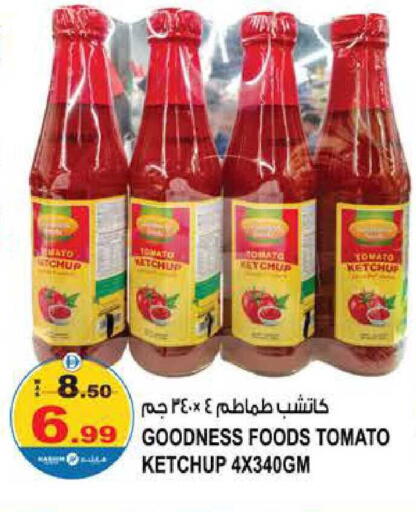 Tomato available at هاشم هايبرماركت in الإمارات العربية المتحدة , الامارات - الشارقة / عجمان