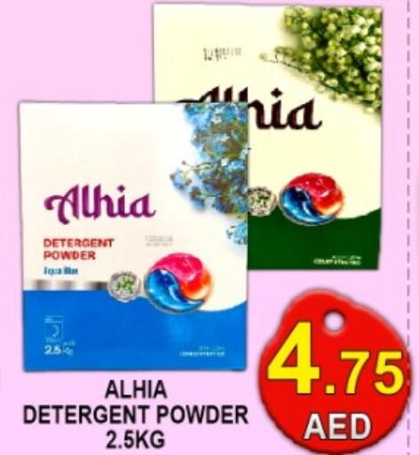 available at جرين جيفت متجر أقسام in الإمارات العربية المتحدة , الامارات - دبي