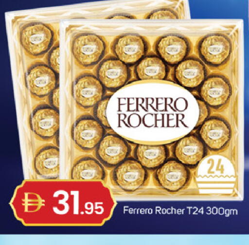 available at سوق طلال in الإمارات العربية المتحدة , الامارات - دبي