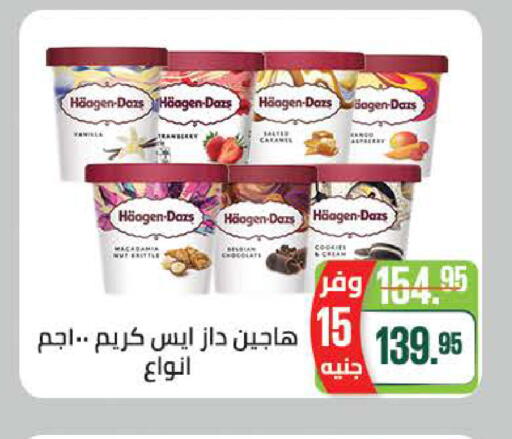 available at سعودي سوبرماركت in Egypt - القاهرة