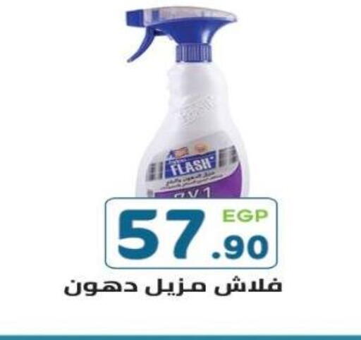 available at Dream Market in Egypt - Cairo