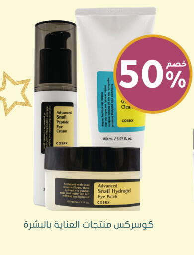 available at Nahdi in KSA, Saudi Arabia, Saudi - Jazan