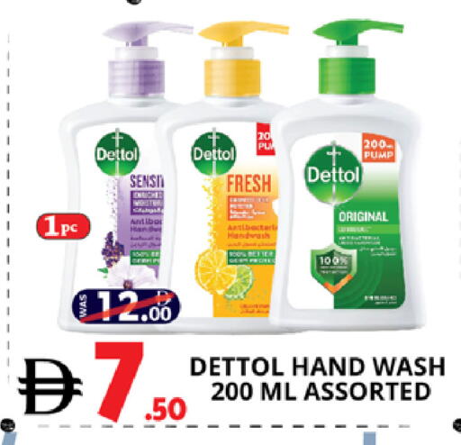 available at اكسبرس المدينة هايبرماركت in الإمارات العربية المتحدة , الامارات - أبو ظبي