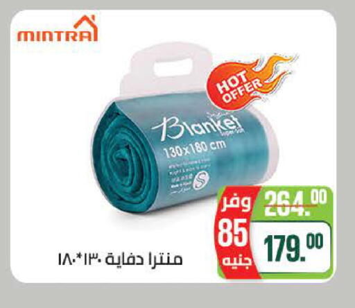 available at سعودي سوبرماركت in Egypt - القاهرة