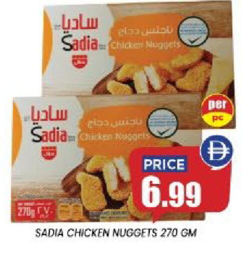 available at إكسيتو سوبرماركت in الإمارات العربية المتحدة , الامارات - الشارقة / عجمان