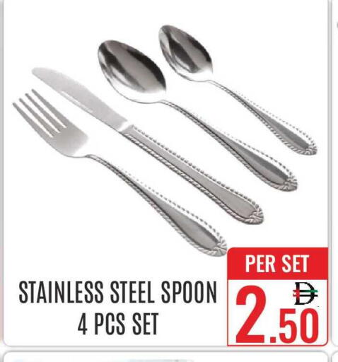 available at دي ستار متجر متعدد الأقسام.ذ.م.م in الإمارات العربية المتحدة , الامارات - دبي