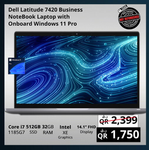 available at Prestige Computers in Qatar - Al-Shahaniya