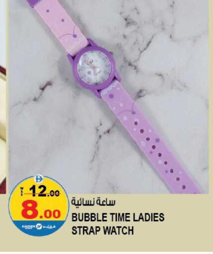 available at هاشم هايبرماركت in الإمارات العربية المتحدة , الامارات - الشارقة / عجمان