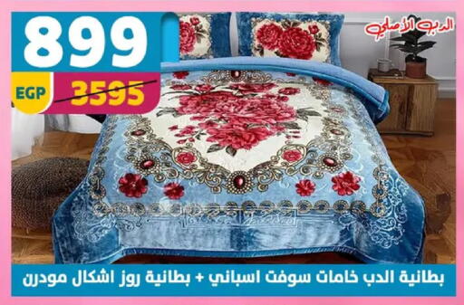 available at Shaheen Center in Egypt - Cairo