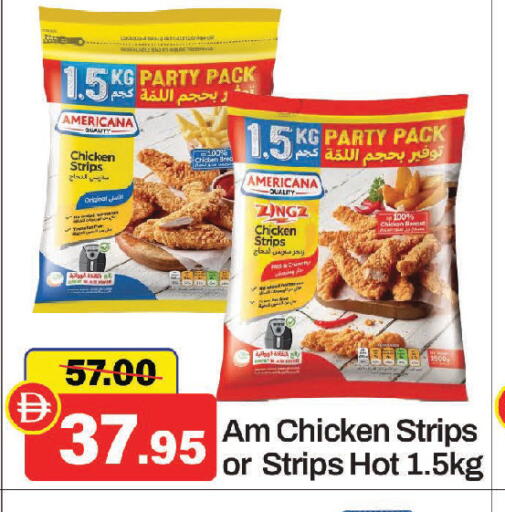 available at Al Aswaq Hypermarket in UAE - Sharjah / Ajman