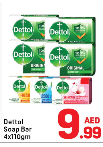 available at Day to Day Department Store in UAE - Dubai